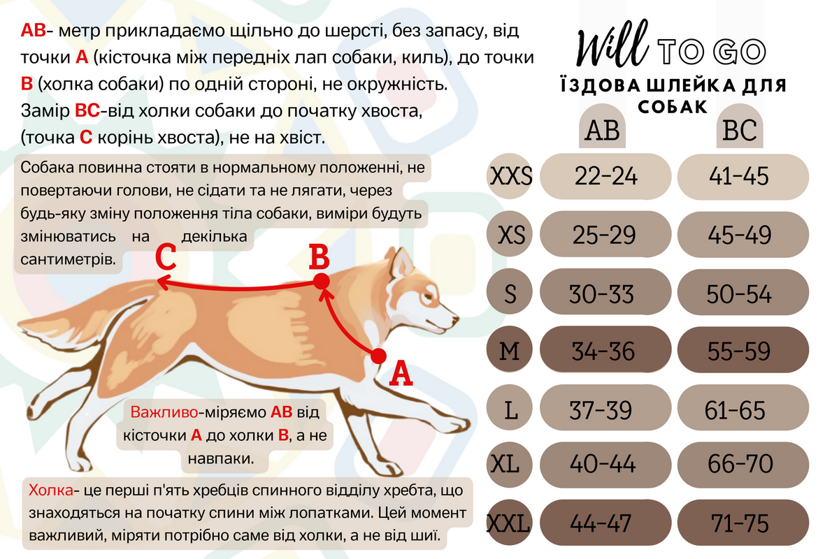 Комплект для канікросу, скіджорингу та догтрекінгу: пояс для бігу | амортизуючий потяг-банджі | їздова шлейка X-back 550 фото